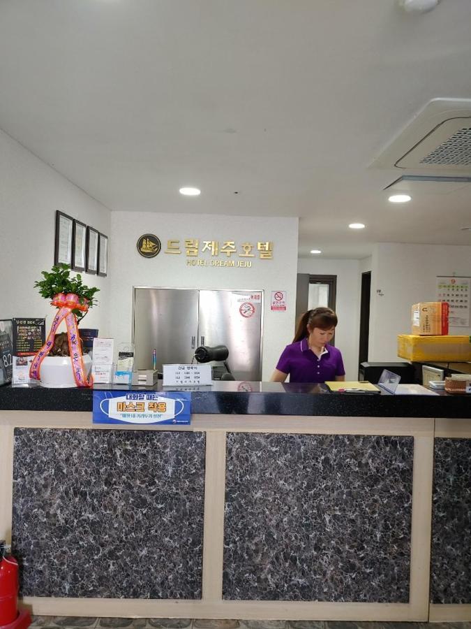 Dream Jeju Hotel مدينة سيوجويبو المظهر الخارجي الصورة